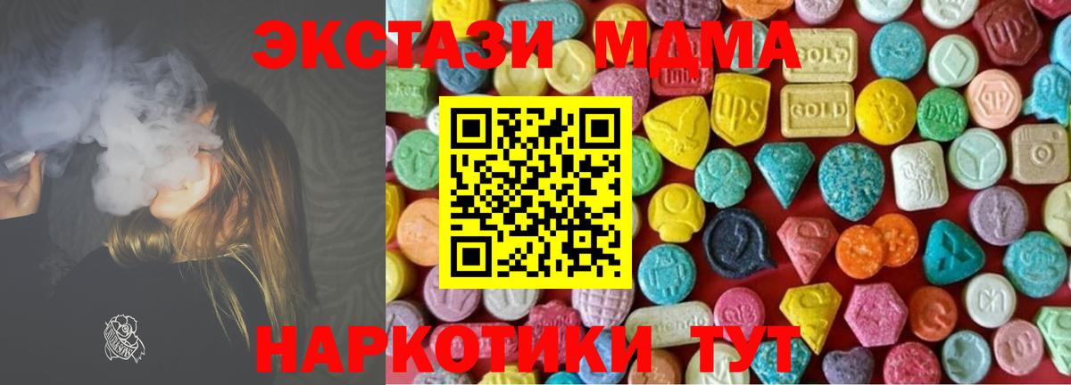 Ecstasy Philipp Plein Красноармейск