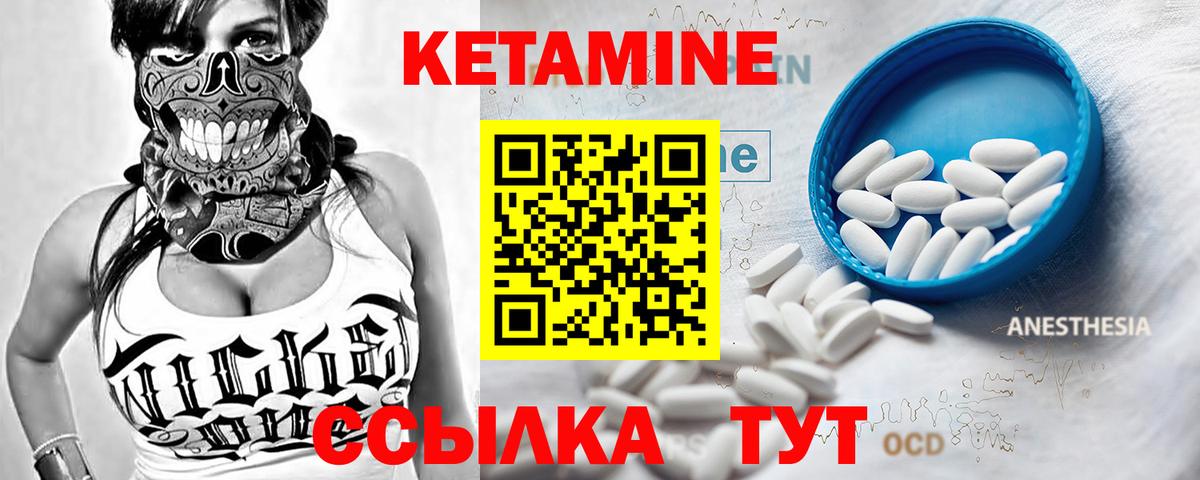 мориарти наркотические препараты  Кетамин ketamine  Вход с VPN  Кетамин ketamine  Красноармейск 