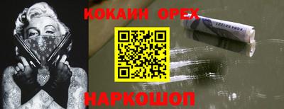 дистиллят марихуана Конаково