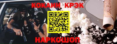 гашиш Комсомольск-на-Амуре