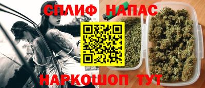дистиллят марихуана Конаково