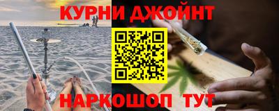 гашиш Комсомольск-на-Амуре