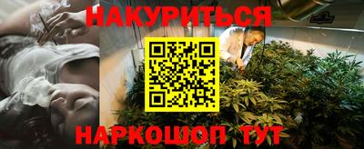 гашиш Комсомольск-на-Амуре