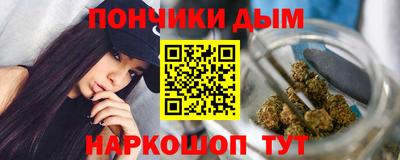дистиллят марихуана Конаково