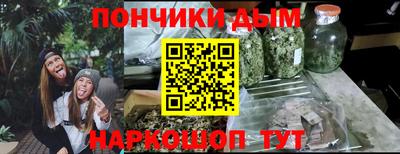 дистиллят марихуана Конаково