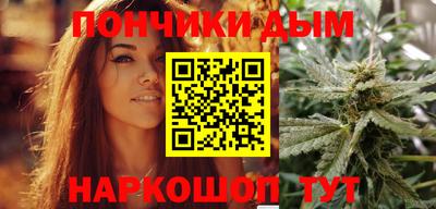 дистиллят марихуана Конаково