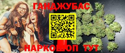 дистиллят марихуана Конаково
