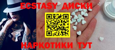 ECSTASY Коммунар