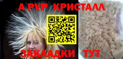 дистиллят марихуана Конаково