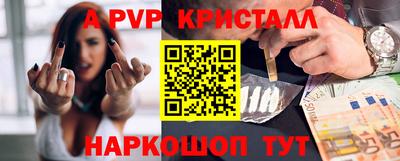 дистиллят марихуана Конаково