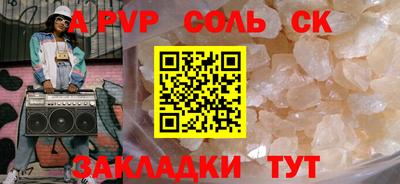 дистиллят марихуана Конаково