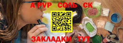 гашиш Комсомольск-на-Амуре