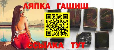 гашиш Комсомольск-на-Амуре