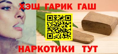 гашиш Комсомольск-на-Амуре