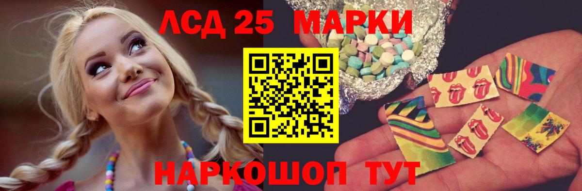 Красноармейск  ЛСД экстази ecstasy  Лсд 25 экстази ecstasy  Вход с VPN 