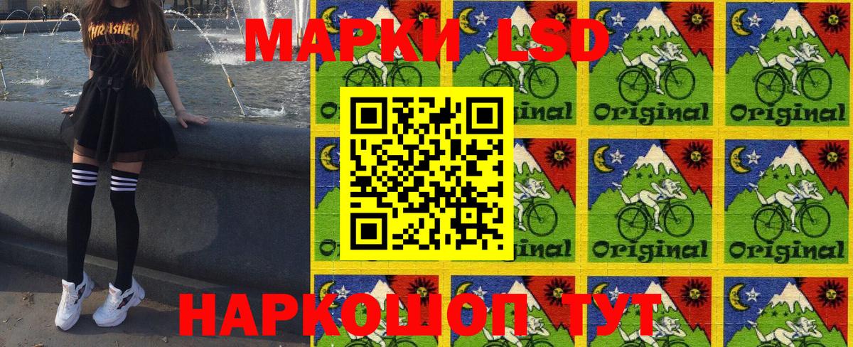 Марки N-bome 1,8мг  Вход с VPN  Марки N-bome 1,8мг  Красноармейск 