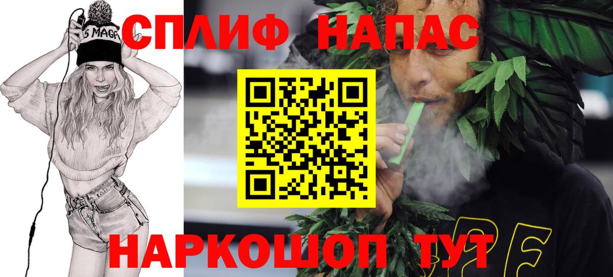 Красноармейск  Конопля LSD WEED  Марихуана ГИДРОПОН  Вход с VPN  Шишки марихуана марихуана  Канабис тримм 