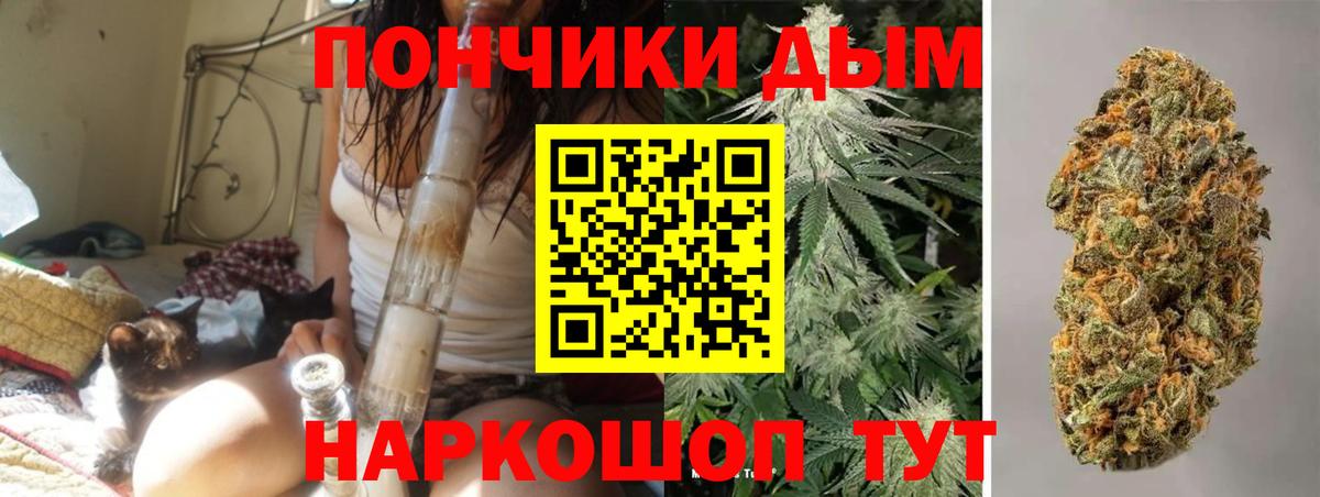 Красноармейск  ГАШ  МАРИХУАНА  Вход с VPN  Меф  
